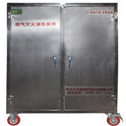 燃?xì)饣馂?zāi)滅火演練裝置