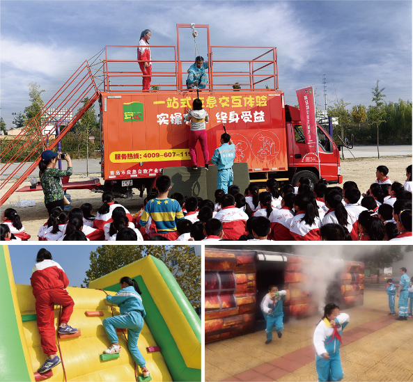 <b>移動體驗(yàn)館</b>