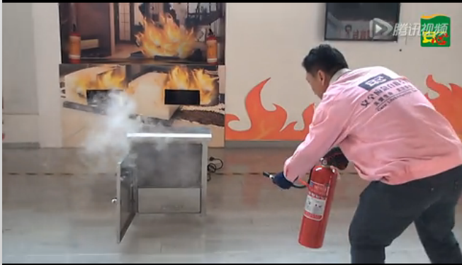 電器滅火演練1