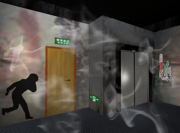 煙霧逃生走廊