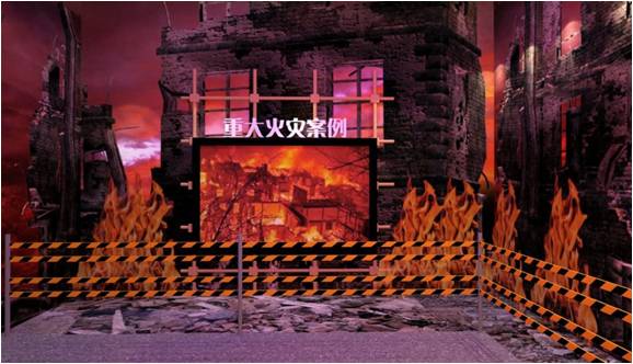 消防體驗(yàn)館