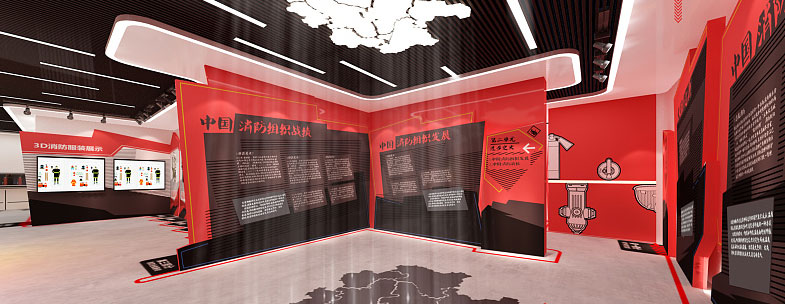 消防科普教育新媒體體驗館