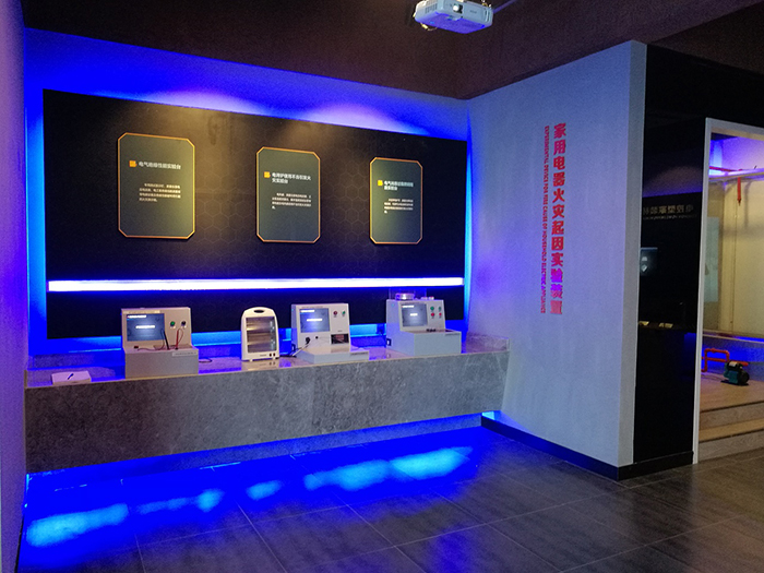 兒童安全體驗館建設(shè)