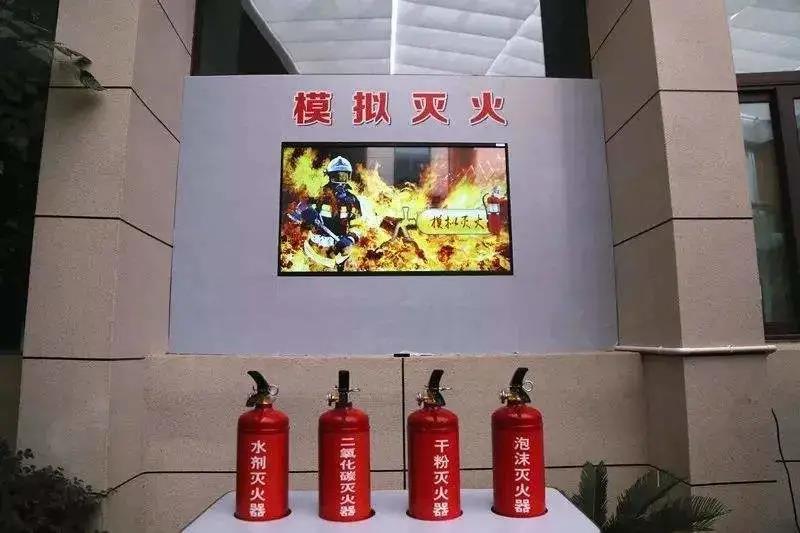 模擬滅火系統(tǒng)