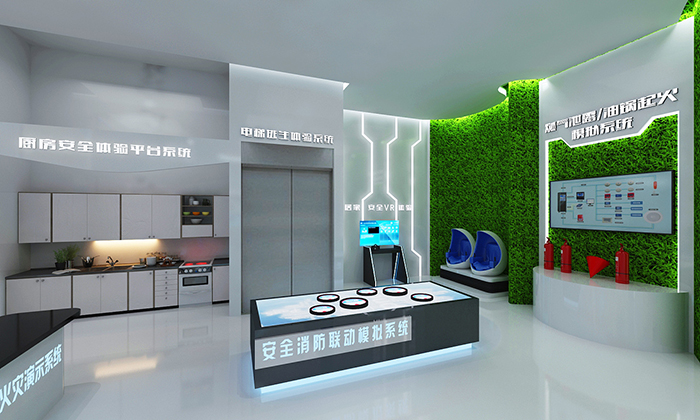 安全教育體驗(yàn)館