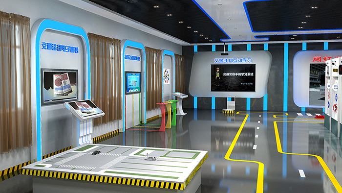 青少年安全教育體驗(yàn)館