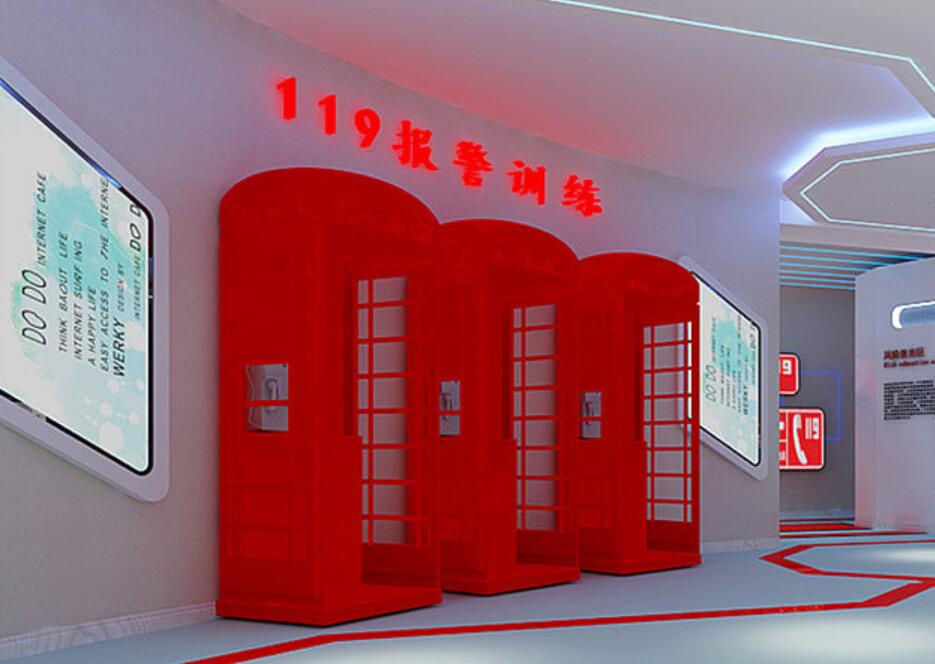 消防體驗(yàn)館