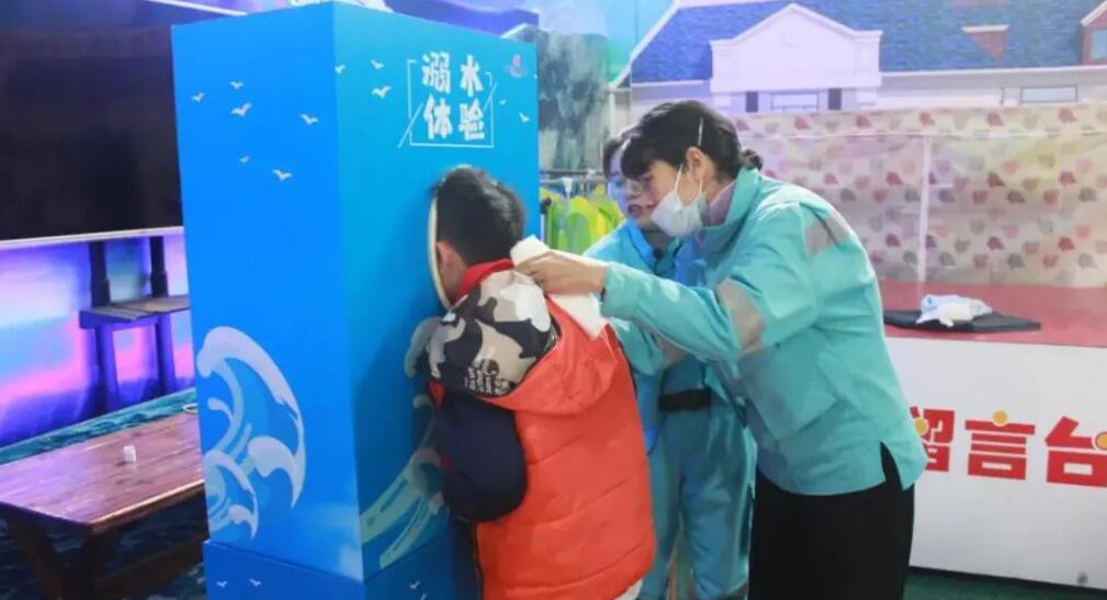 防溺水安全體驗(yàn)館