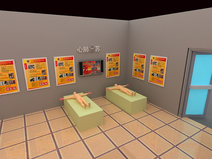 120急救科技體驗(yàn)館