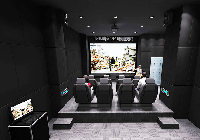 vr地震體驗館