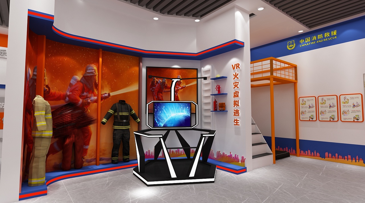 街道辦事處消防體驗(yàn)館