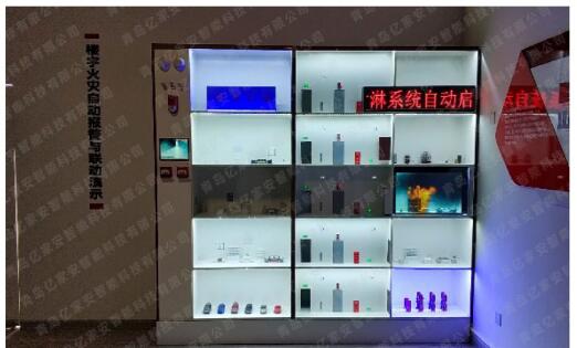 樓宇火災自動報警與聯(lián)動演示系統(tǒng)