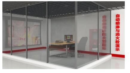 自動(dòng)噴淋與消防栓演示系統(tǒng)