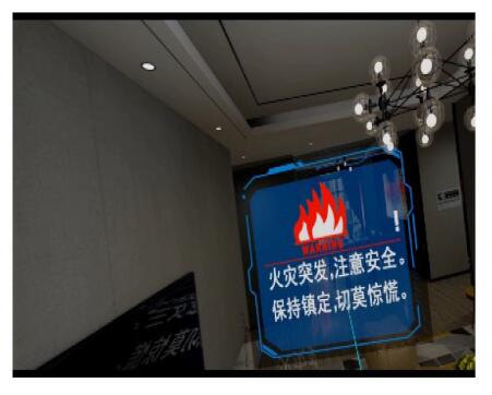 VR家庭火災(zāi)逃生體驗(yàn)系統(tǒng)