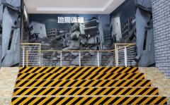 模擬地震平臺廠家