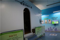 地震小屋多少錢？