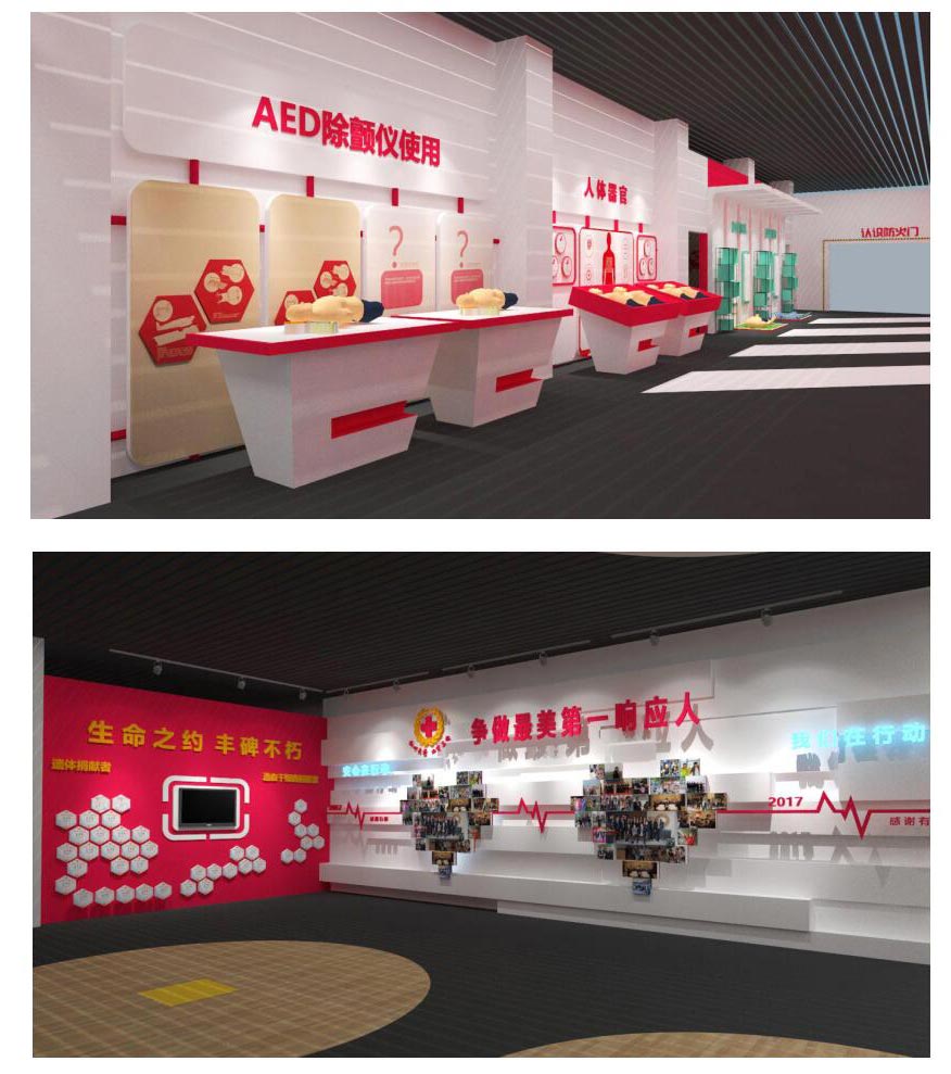 鄉(xiāng)村消防科普教育基地