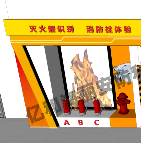 消防安全體驗(yàn)館設(shè)備
