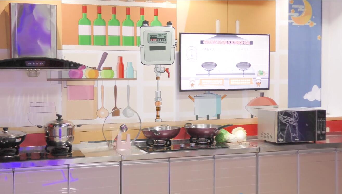 應急公共安全體驗館