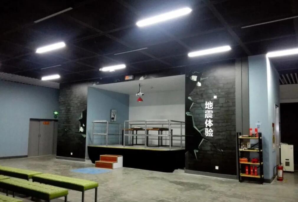 防災減災安全體驗館建設(shè)方案 防災減災安全體驗館建設(shè)方案