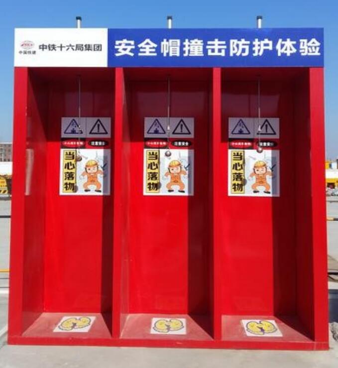 模擬安全帽撞擊 模擬安全帽撞擊