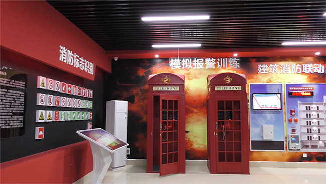 模擬119電話(huà)報(bào)警體驗(yàn)系統(tǒng) 模擬119電話(huà)報(bào)警體驗(yàn)系統(tǒng)