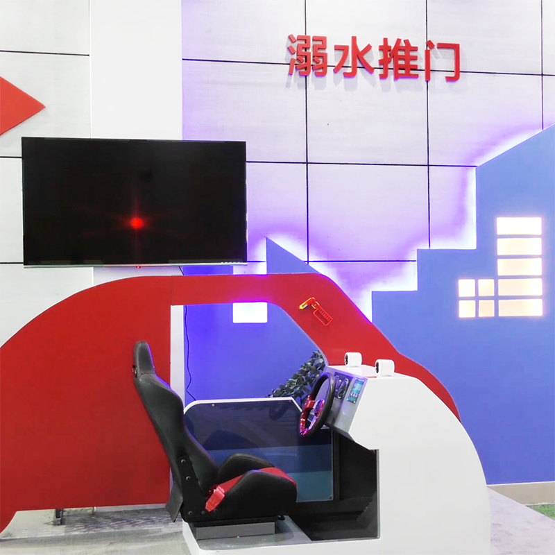 交通安全體驗館 交通安全體驗館