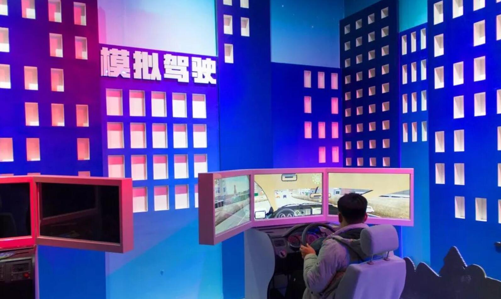 交通安全教育基地設(shè)計(jì)