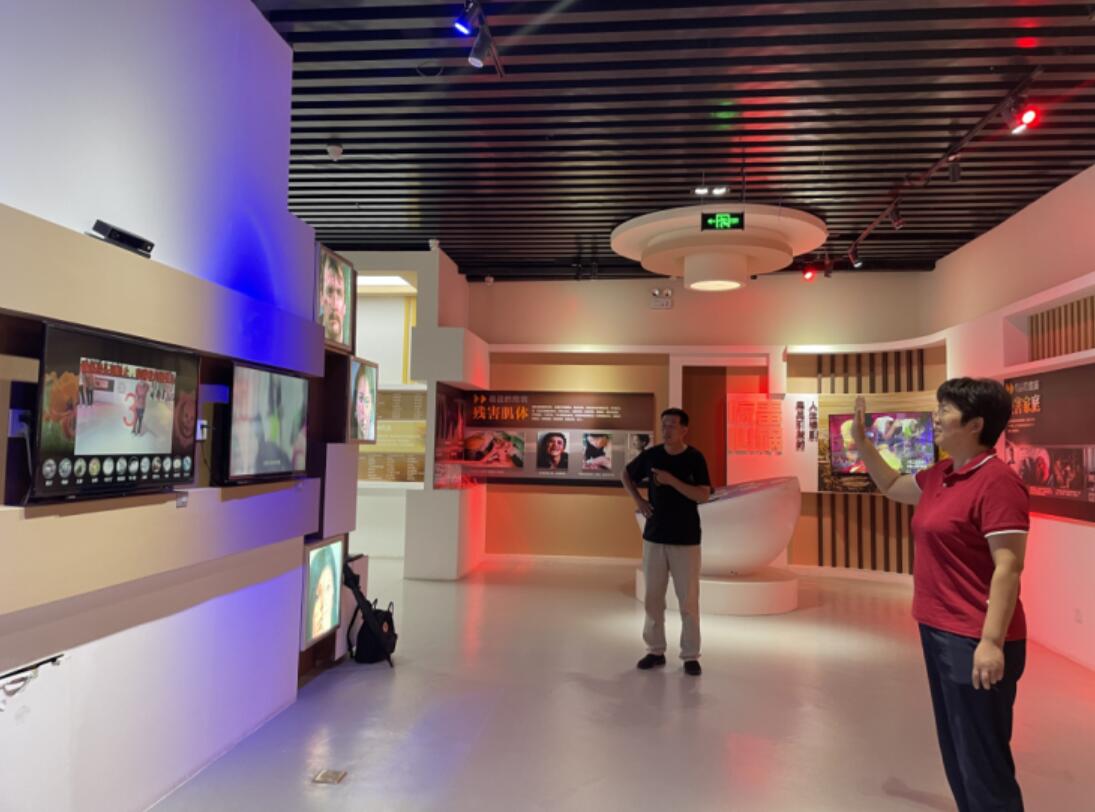 禁毒安全教育體驗館 禁毒安全教育體驗館