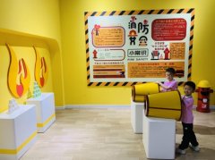 校園安全教育體驗(yàn)館，創(chuàng)新型學(xué)校安全體驗(yàn)教室建設(shè)