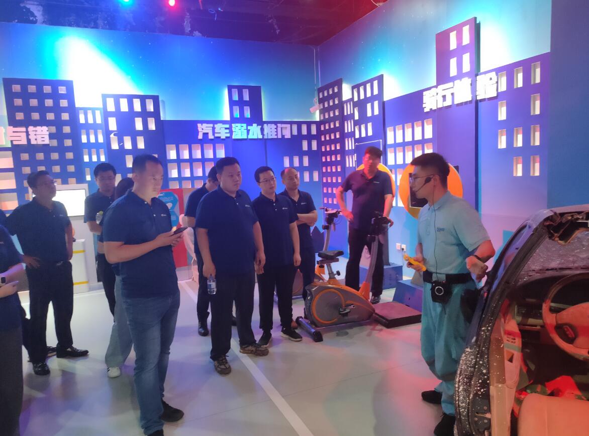 道路交通安全宣傳教育基地 道路交通安全宣傳教育基地