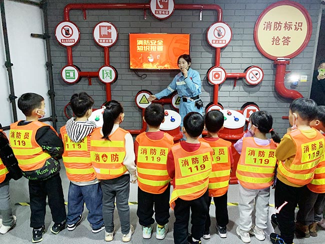 校園安全體驗館 校園安全體驗館