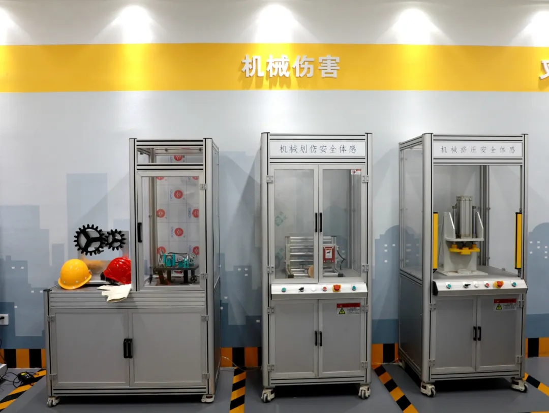 工傷預(yù)防體驗(yàn)館 工傷預(yù)防體驗(yàn)館