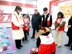 紅十字應(yīng)急救護培訓(xùn)基地建設(shè)方案