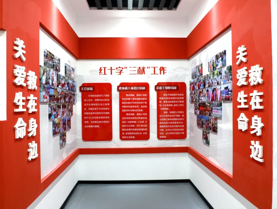 紅十字應(yīng)急救護(hù)培訓(xùn)基地 紅十字應(yīng)急救護(hù)培訓(xùn)基地