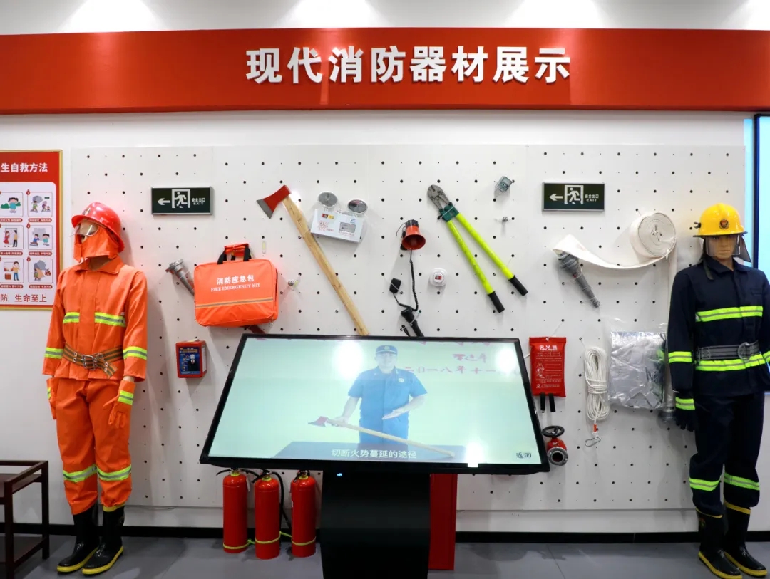 消防安全體驗(yàn)館 消防安全體驗(yàn)館