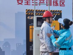 安全生產(chǎn)體驗館建設方案，工業(yè)安全科普警示教育基地