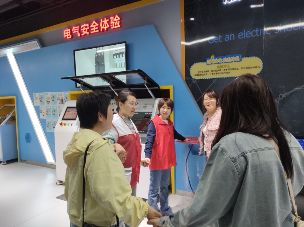 電氣安全體驗 電氣安全體驗