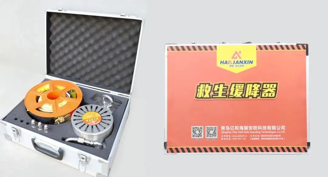 往復式逃生緩降器 往復式逃生緩降器