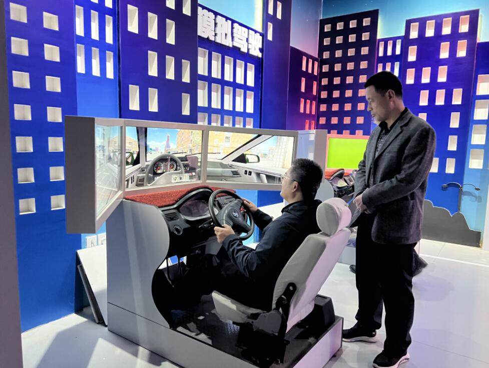 交通安全體驗(yàn) 交通安全體驗(yàn)