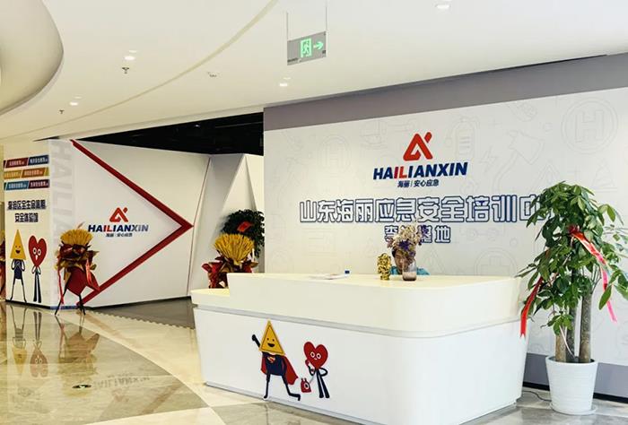 李滄區(qū)全生命周期安全體驗(yàn)館 李滄區(qū)全生命周期安全體驗(yàn)館