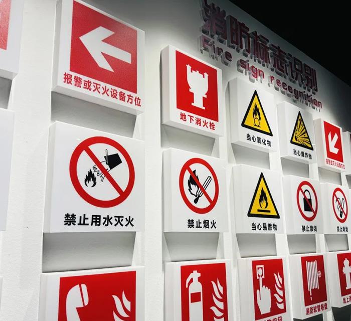 李滄區(qū)全生命周期安全體驗(yàn)館 李滄區(qū)全生命周期安全體驗(yàn)館