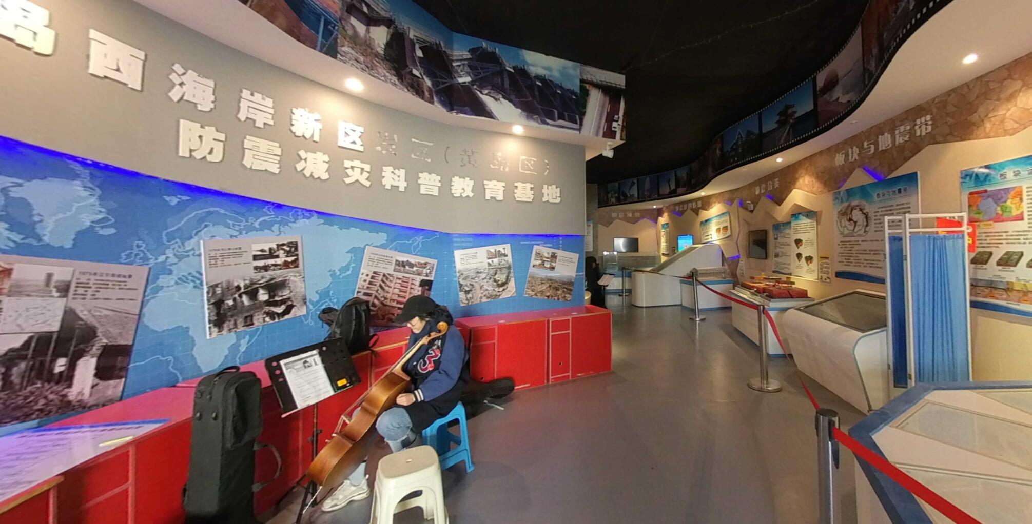 大廳 青島西海岸新區(qū)防震減災(zāi)科普訓(xùn)練基地大廳