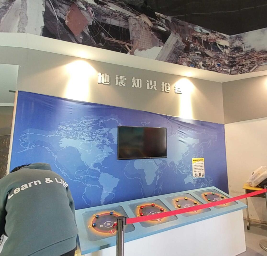 地震知識(shí)搶答 青島西海岸新區(qū)防震減災(zāi)科普訓(xùn)練基地-地震知識(shí)搶答