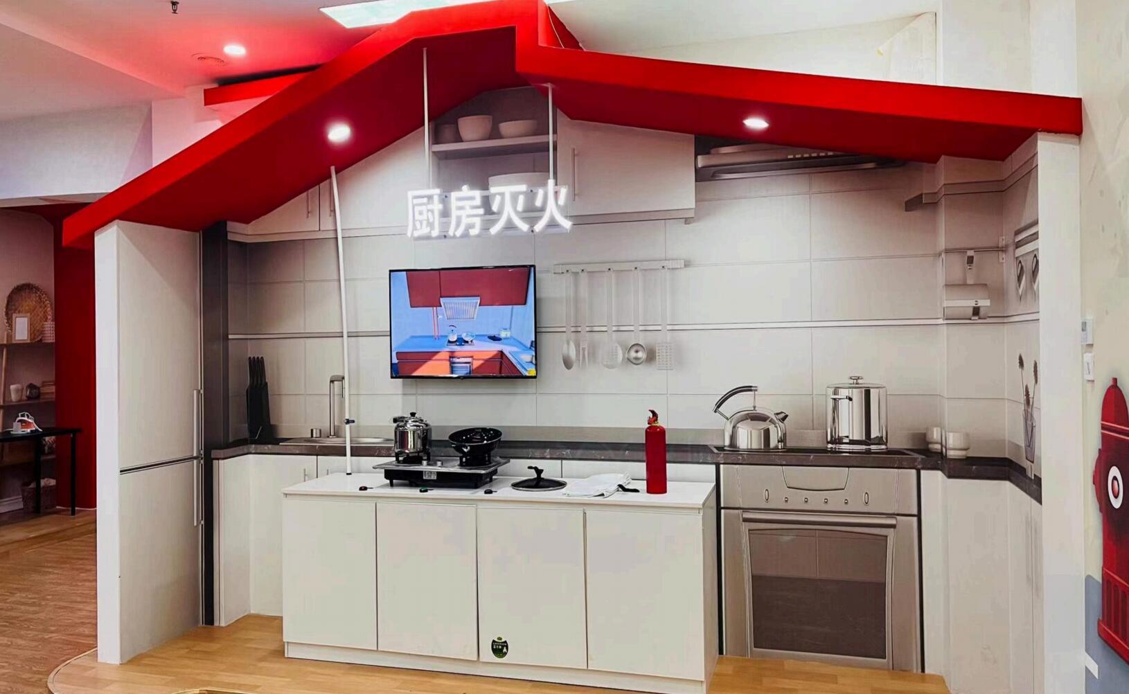 模擬廚房滅火實(shí)景隱患排查體驗(yàn)系統(tǒng) 模擬廚房滅火實(shí)景隱患排查體驗(yàn)系統(tǒng)