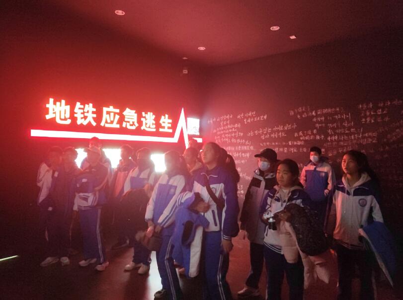 消防安全體驗館